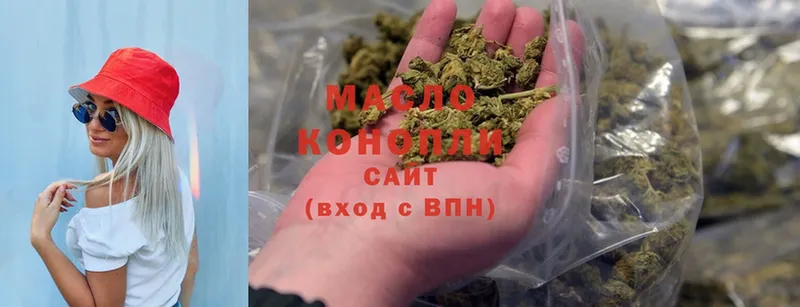 Дистиллят ТГК Wax  цена   Луга 